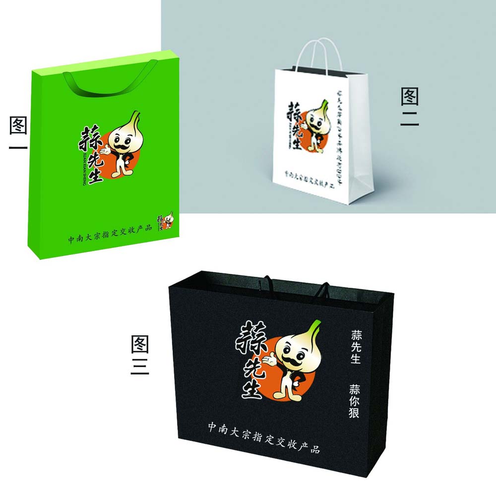 ps设计立体纸袋的教程