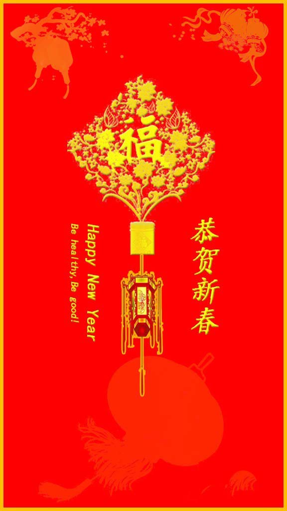 ps大红喜庆新年贺卡设计教程