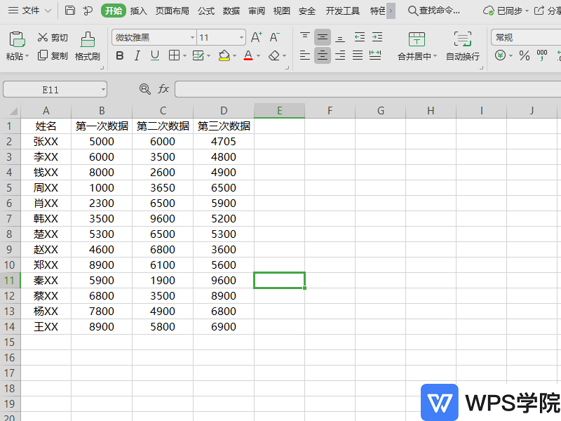 WPS如何批量调整列宽或行高？