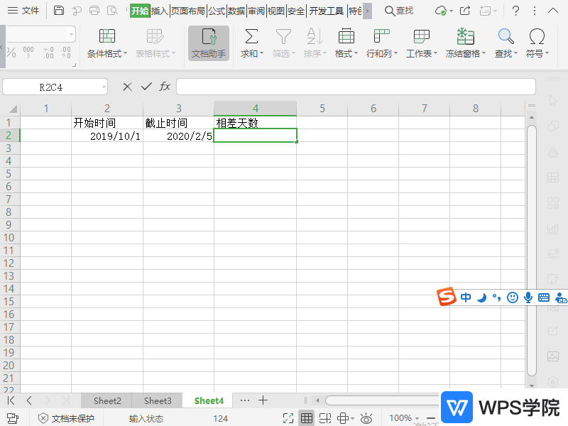 WPS如何在表格中计算两个日期的相差天数?