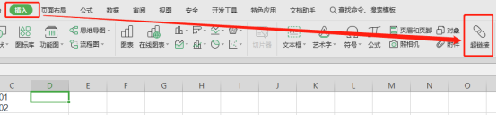 WPS如何超链接指定到sheet表？