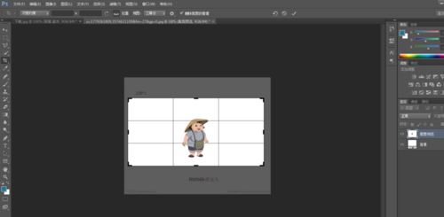 ps裁剪工具怎么用 ps裁剪工具使用方法介绍