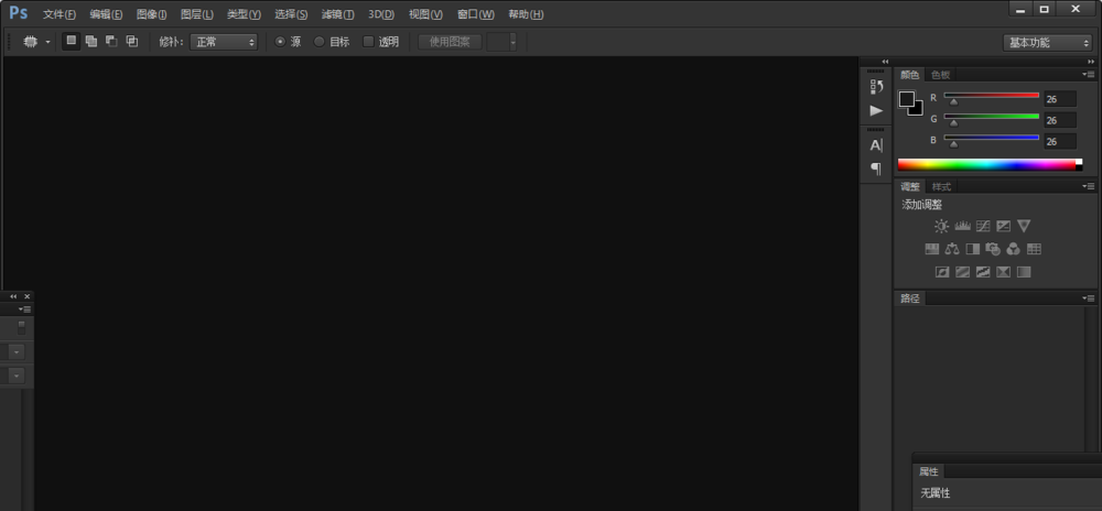 ps设计影视播放器图标教程，PS制作手机app图标