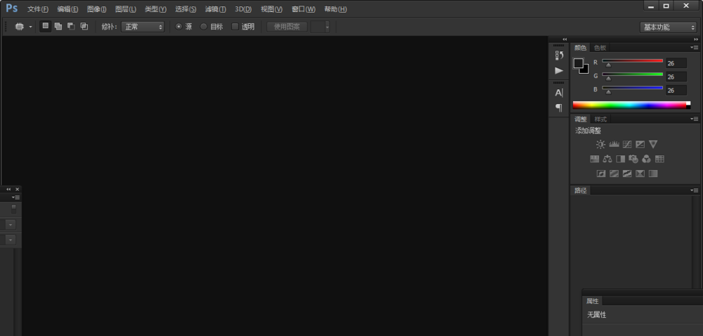 ps设计旅游app图标教程，旅游公司LGOG设计