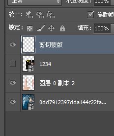 PS制作三张图片在手机上循环播放的效果教程