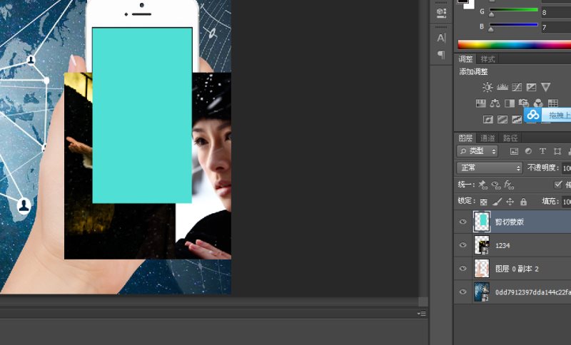 PS制作三张图片在手机上循环播放的效果教程