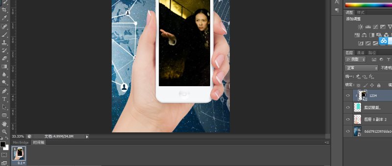 PS制作三张图片在手机上循环播放的效果教程