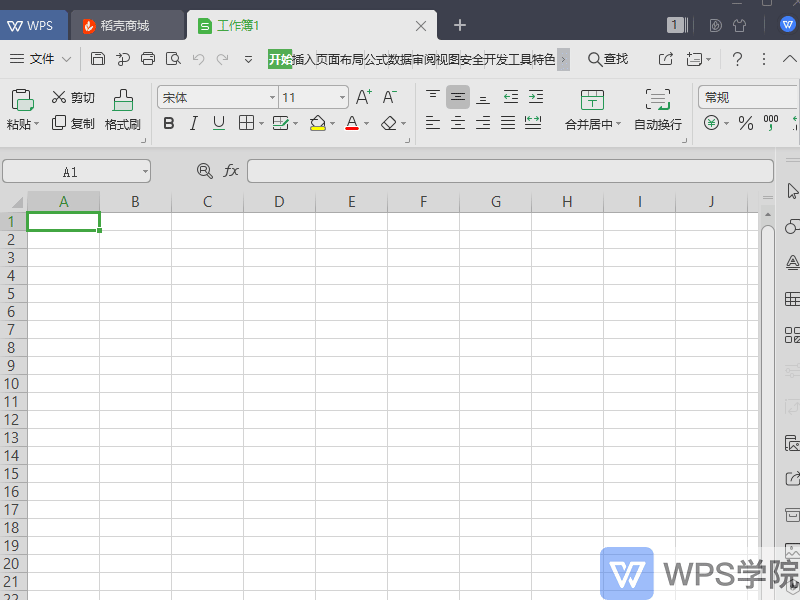 WPS如何将单元格为数字格式的表格，设置成文本格式？