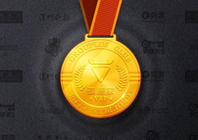 ps制作冠军金牌图标，PS设计比赛奖牌教程