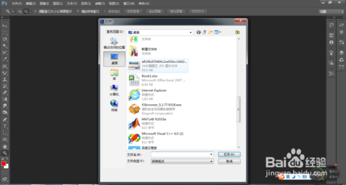 ps简单抠图方法,矩形选框工具抠图教程