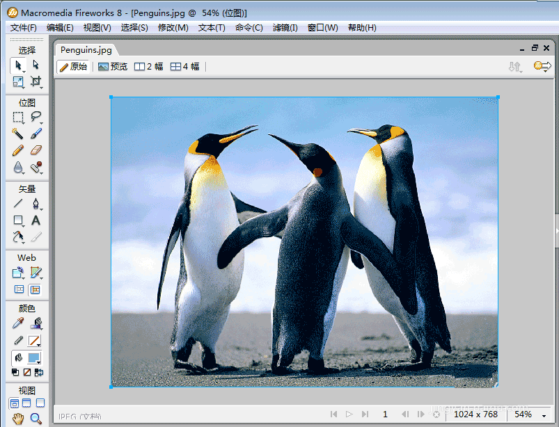 Fireworks制作渐变效果,透明渐变图片教程