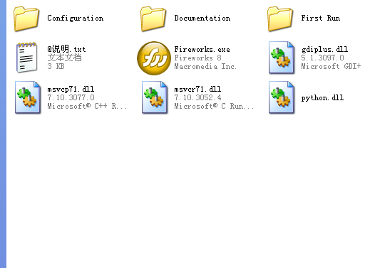 Fireworks怎么导出批处理脚本？