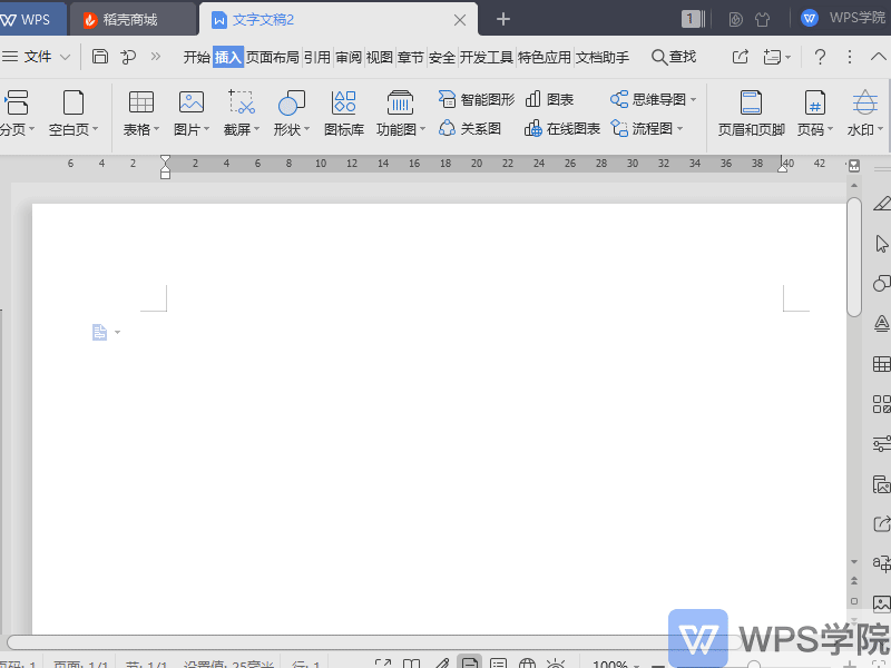 WPS如何在WPS里添加字体？