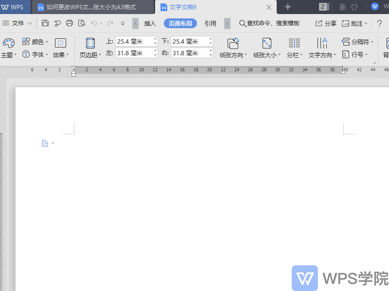 WPS如何将 WPS文字（Word）的纸张大小调整为A3格式？