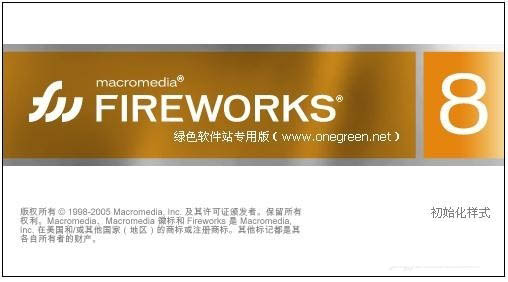 FW怎么改网格线尺寸?fireworks修改网格线尺寸方法