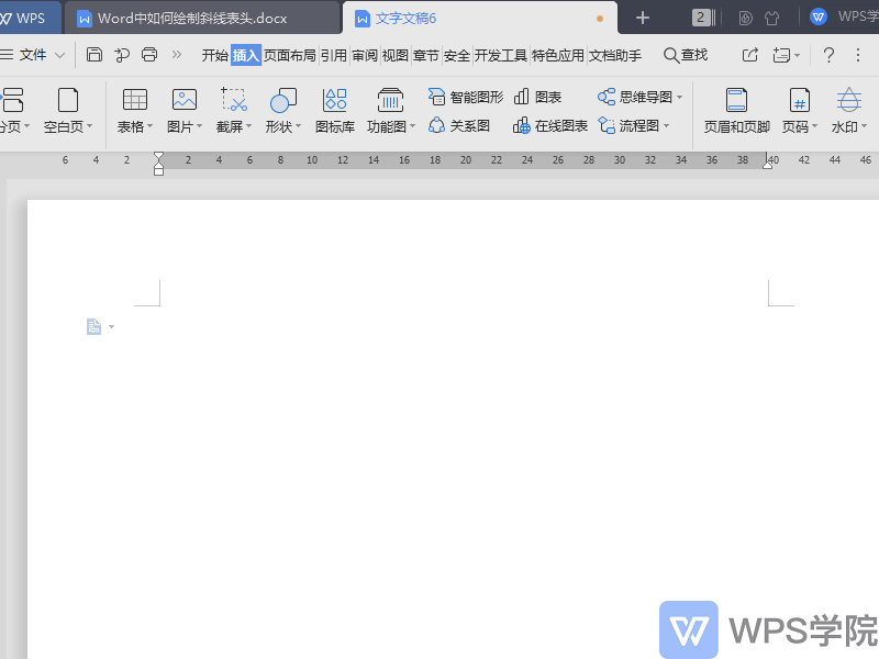 WPSWPS文字（Word）中如何绘制斜线表头？