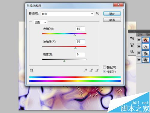 ps怎么制作燃烧的火焰效果?