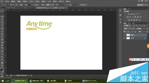ps怎么设计vip会员存储卡? 
