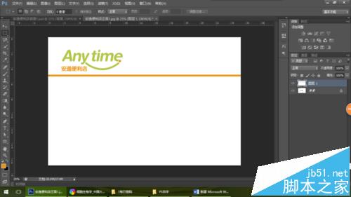ps怎么设计vip会员存储卡? 