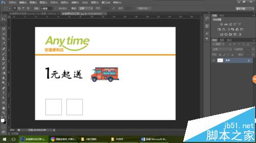 ps怎么设计vip会员存储卡? 