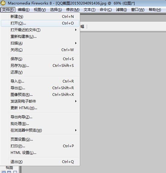 Fireworks添加边框教程，FW怎么给图片加边框？