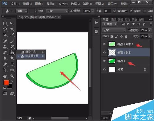 PS绘制可爱的卡通西瓜