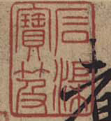 PS抠取扫描件中印章图案，PS印章抠取教程