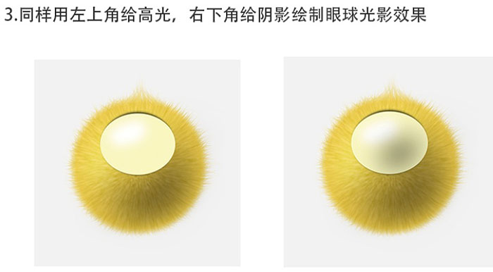 Photoshop绘制黄色毛绒独眼小怪物笑脸图标