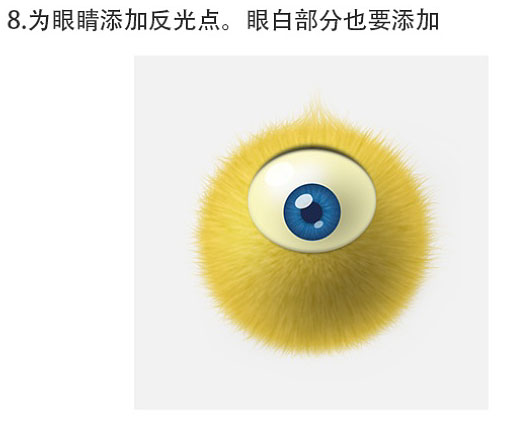 Photoshop绘制黄色毛绒独眼小怪物笑脸图标