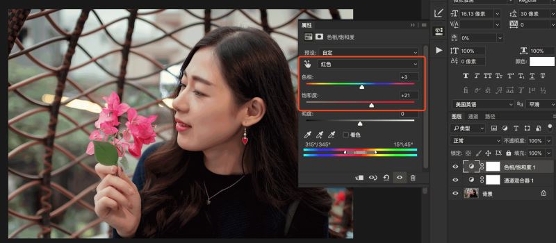 ps把美女人物图片调出唯美柔和的效果教程