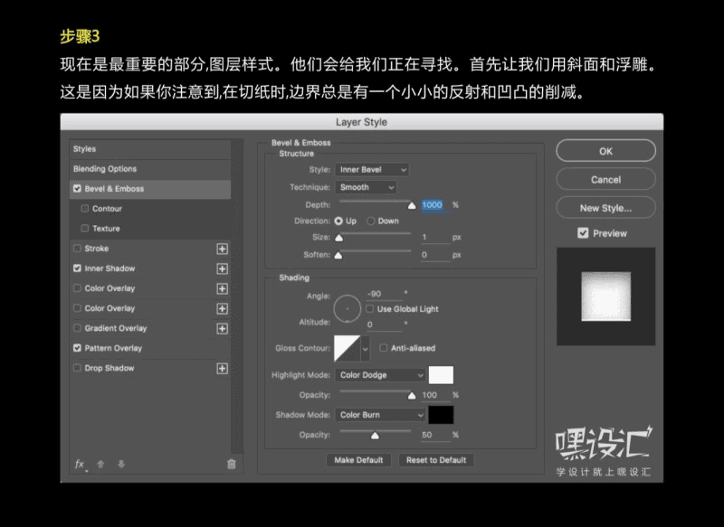 PS鼠绘漂亮的渐变质感风格小图标