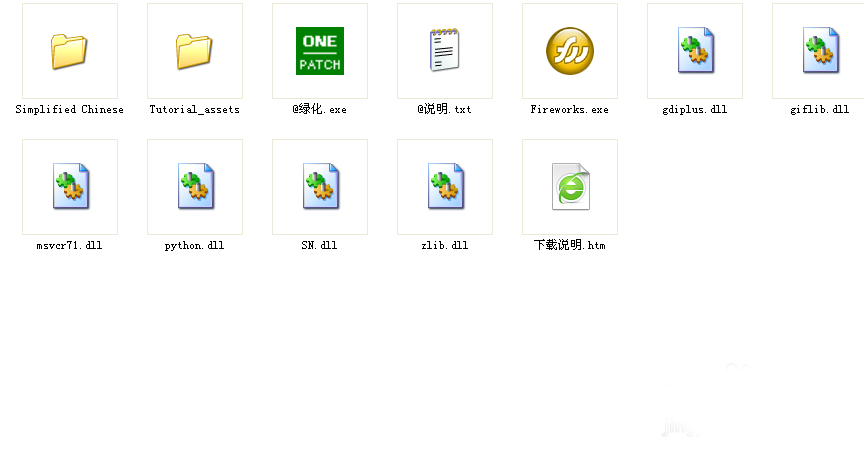 fireworks关闭隐藏边缘选项教程