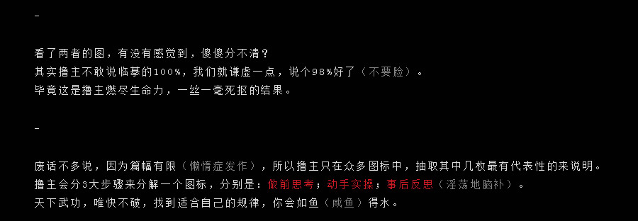 PS鼠绘锤子手机主题写实图标