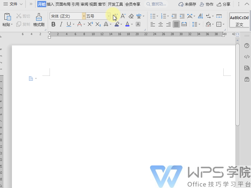 WPS如何在文字表格中再插入表格？