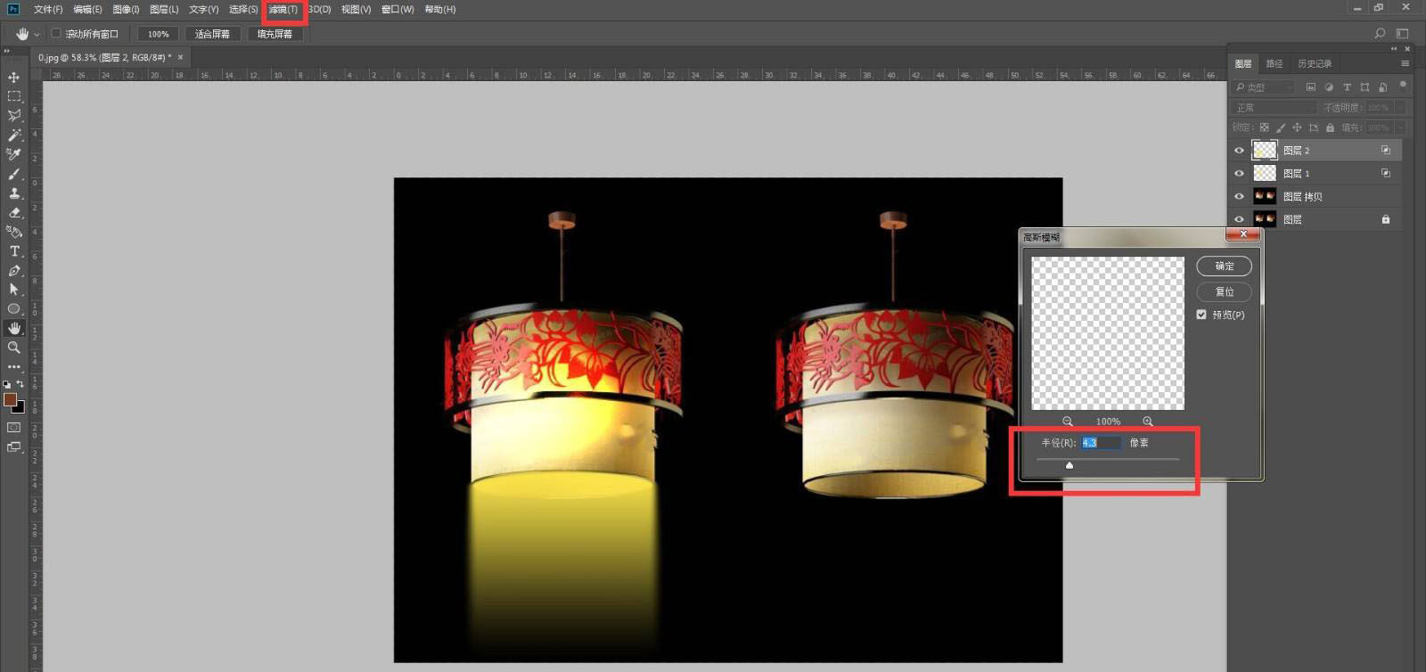 ps吊灯怎么做射灯灯光效果? ps做灯光特效的技巧