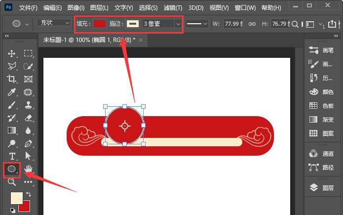 ps中国风标题框怎么设计? 淘宝爆款标题框样式的做法