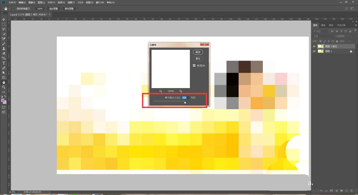 ps怎么制作色卡? ps自制色卡的技巧