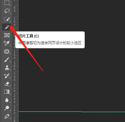 ps无法导出web格式切片怎么办? Ps存储web格式显示灰色解决办法