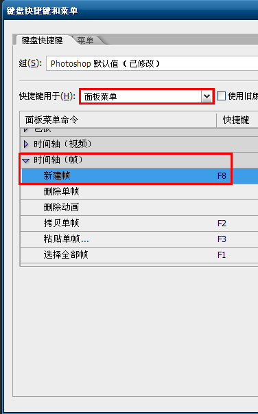 如何用PS绘制动态图像呢?使用PS制作动态心型动画教程