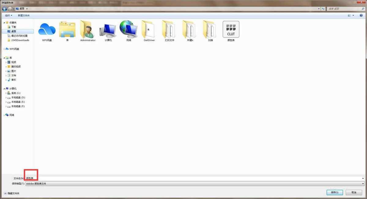 ps怎么制作色卡? ps自制色卡的技巧