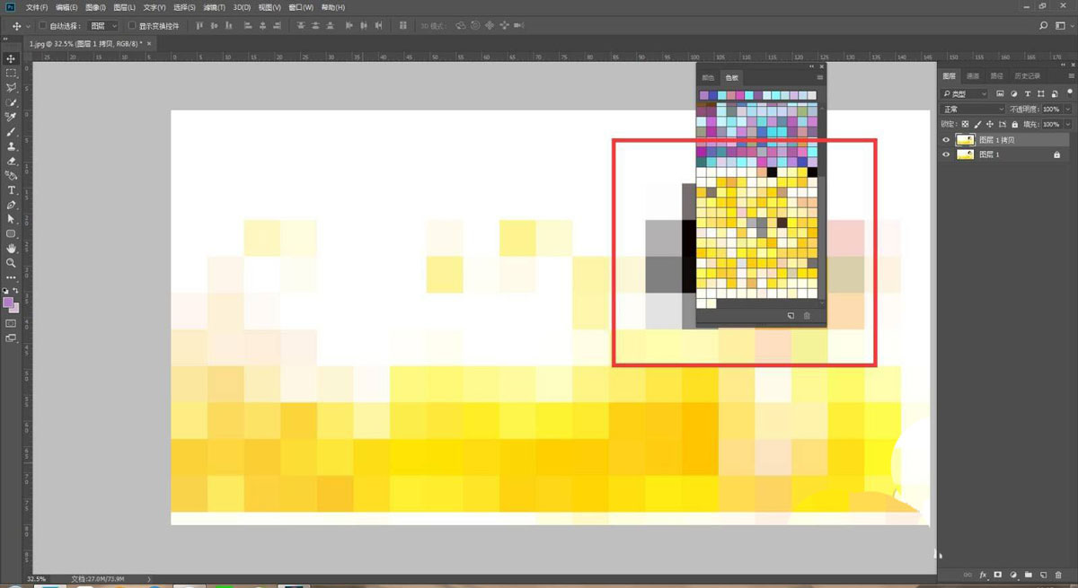 ps怎么制作色卡? ps自制色卡的技巧