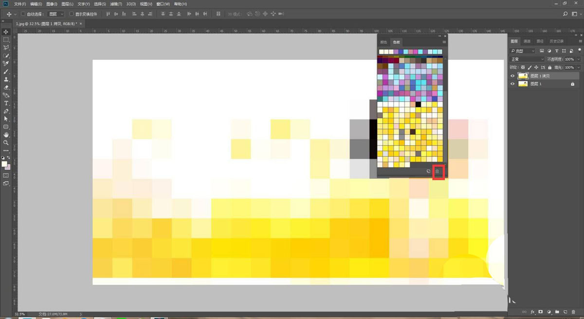 ps怎么制作色卡? ps自制色卡的技巧