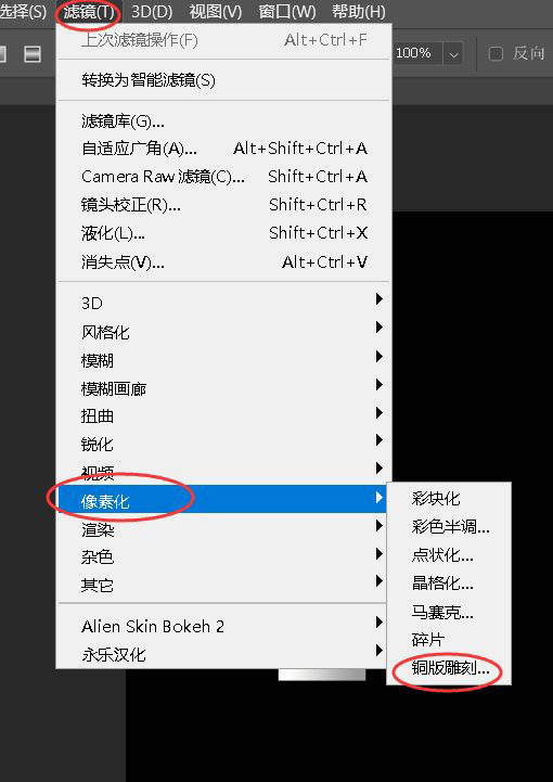 ps怎么制作彩虹渐变磨砂效果? 磨砂消散效果ps做法