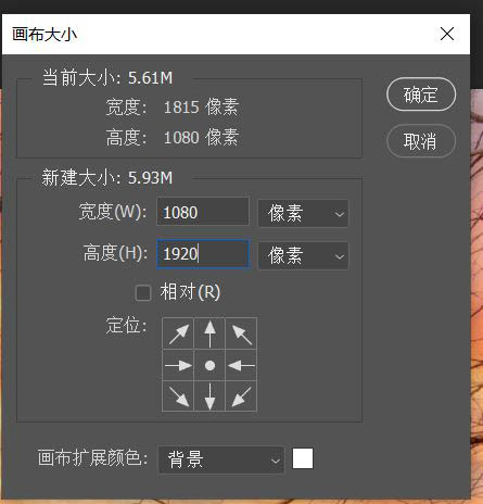 ps2021怎么修改图片尺寸? ps2021调整图片大小的三种方法