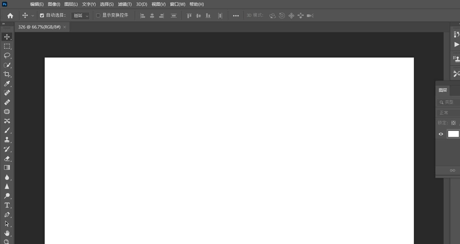 ps2021怎么修改图片尺寸? ps2021调整图片大小的三种方法