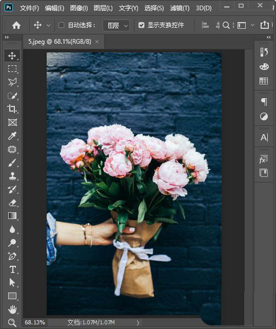 ps图片光影效果怎么做? ps光影效果制作方法