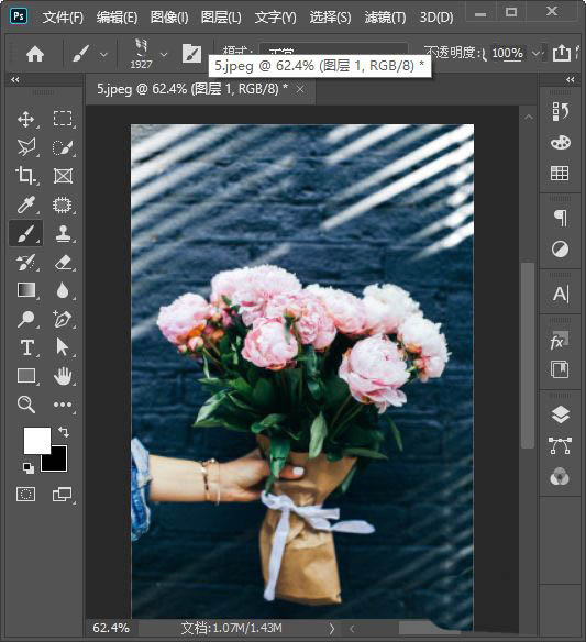 ps图片光影效果怎么做? ps光影效果制作方法