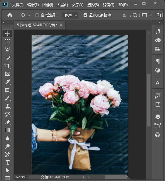 ps图片光影效果怎么做? ps光影效果制作方法