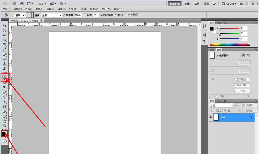 ps怎么设计雪花背景图? ps设计特效雪花的技巧