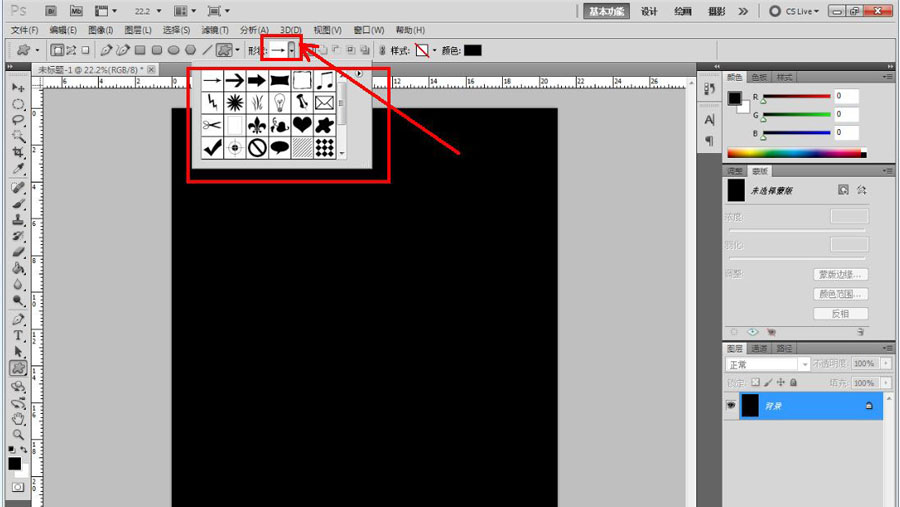 ps怎么设计雪花背景图? ps设计特效雪花的技巧